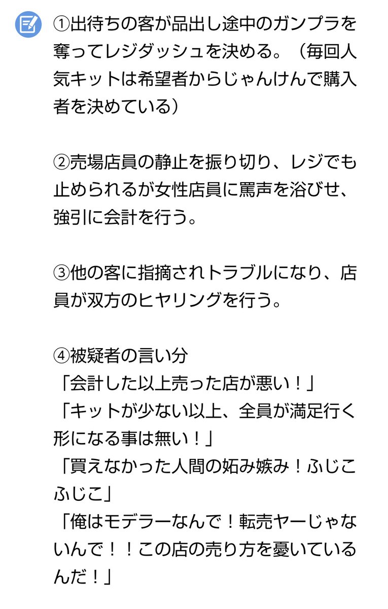 ハシリメデス tweet media