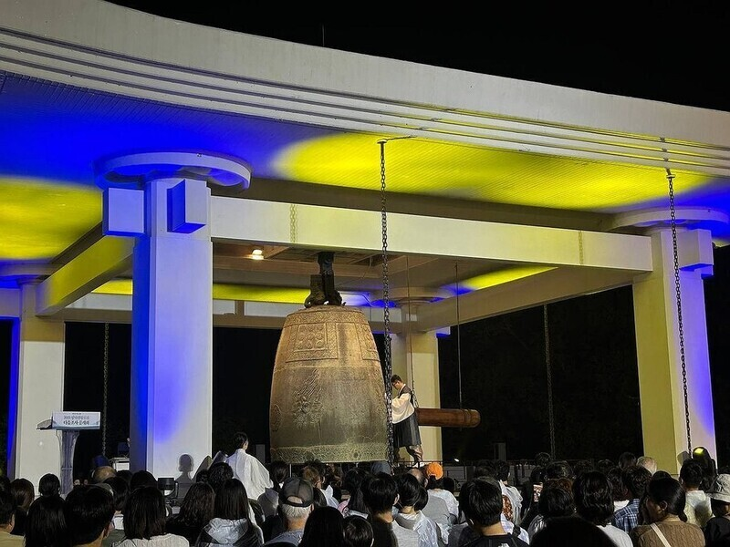 kvibe_yonhap's tweet photo. Ancient bell’s ‘millennial resonance’ featured in BTS album with museum support

https://t.co/7gTIUu03At

#BTS #Swim #BTS_SWİM #BTS_ARİRANG @bts_bighit @BTS_jp_official @BTS_ARMY #Seongdeok #No_29 #bell #museum @BTS_ARMY https://t.co/yydG6EsOmd