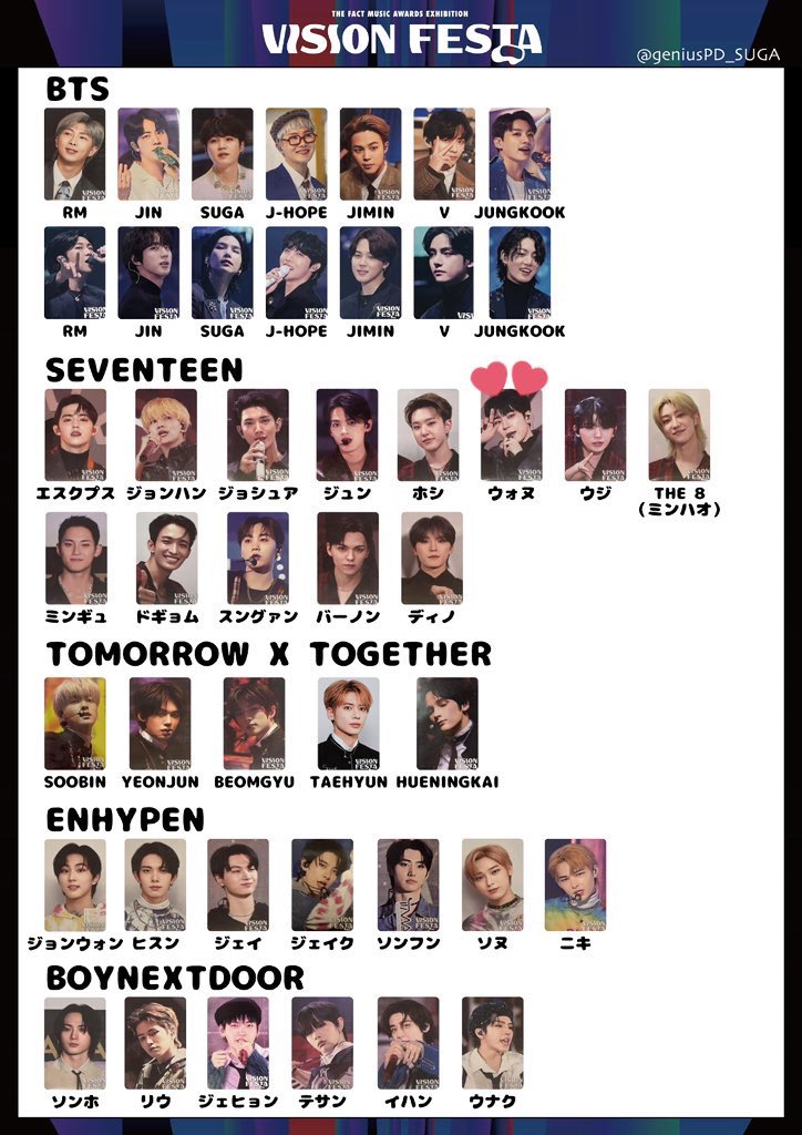 VISION FESTA 特典トレカ 交換

すべて後期(渋谷)
譲:SEVENTEEN セブチ ウジ🍚
ENHYPEN ヒスン

求:ウォヌ🦊

郵送にて
※固ツイ必読　未成年・取引垢❌

画像付きリプからご連絡ください
よろしくお願いいたします🙇‍♀️