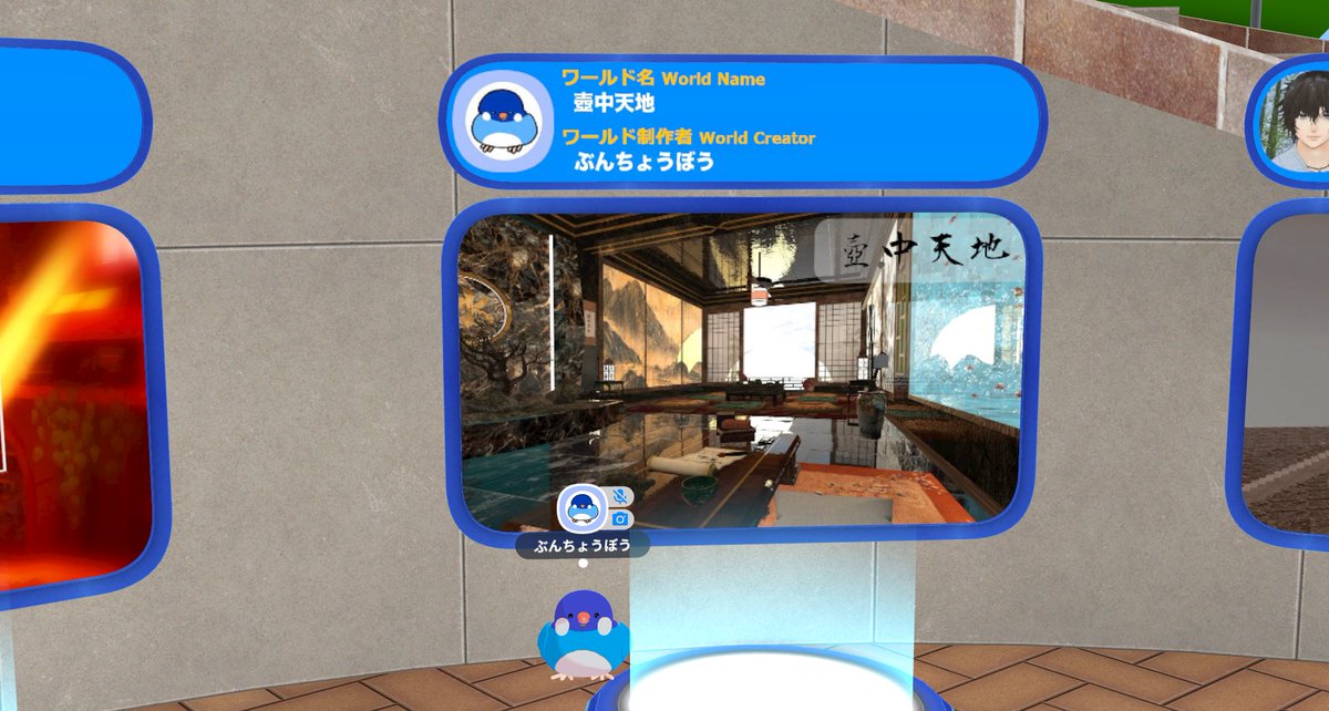 ぶんちょうぼう(｡･ө･｡) tweet media