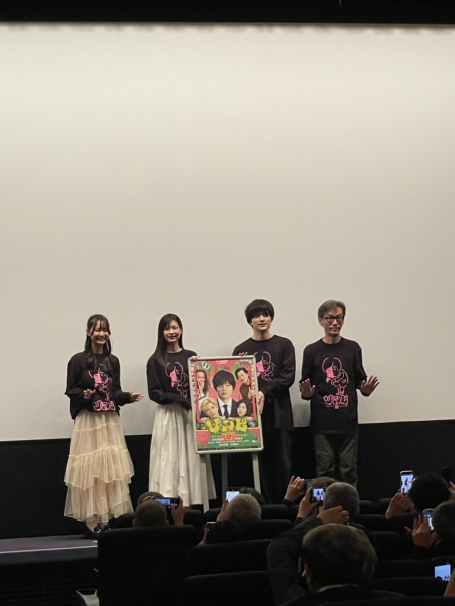 キネカ大森 tweet media