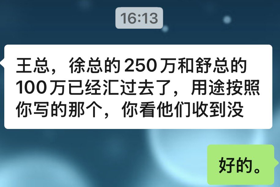 王胡子 tweet media