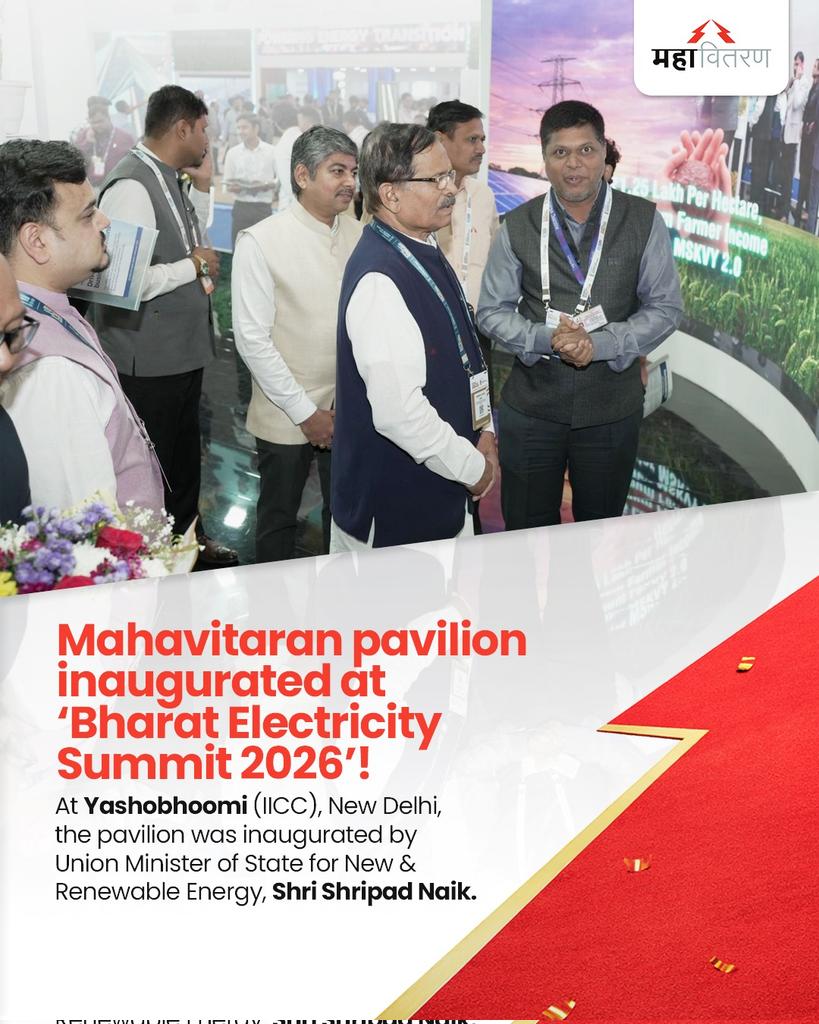 Maharashtra State Electricity Distribution Co. Ltd tweet media