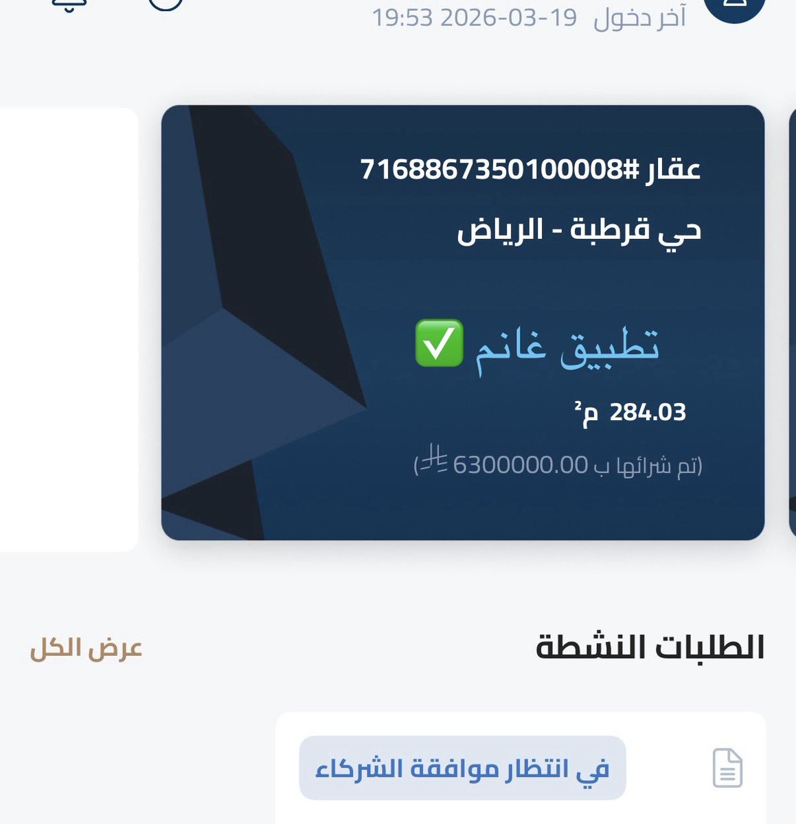 Saleh Al-Ghamdi صالح الغامدي tweet media