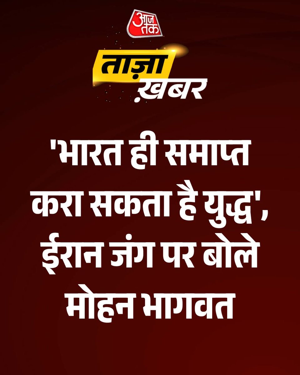 India गठबंधन tweet media