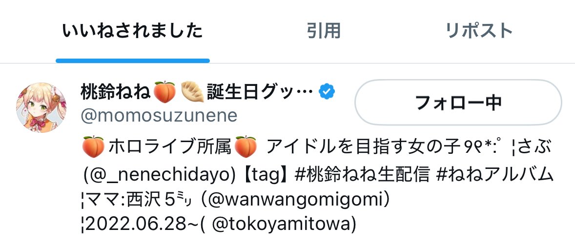 のぎそそ🍑🥟 tweet media