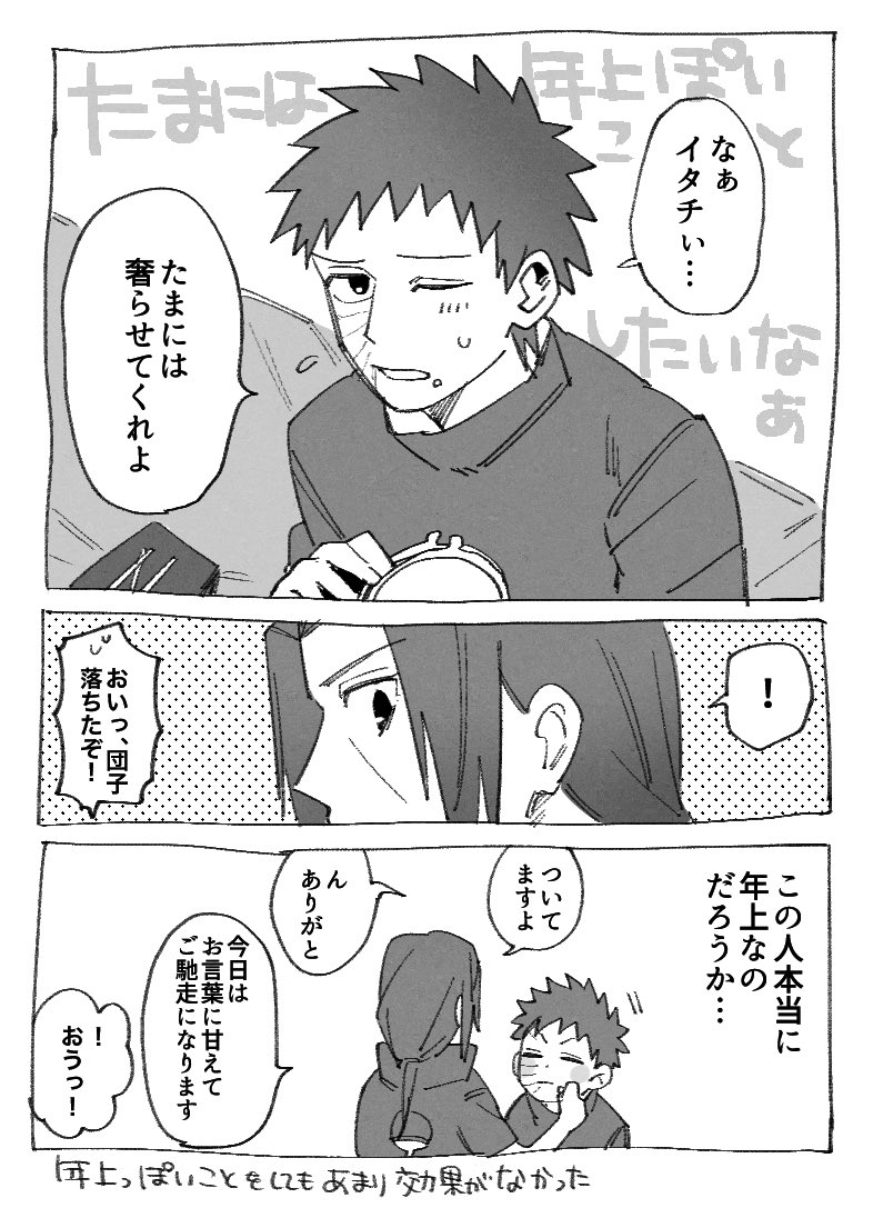 ﾋﾁｷ tweet media