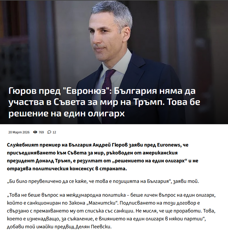 erupterupt's tweet photo. Защо тази жалка карикатура на мин.-председател се занимава с каквото и да е, освен с изборите, които е ясно, че ще опорочи в полза на гнусните петроханци 6П/ДъБили?
Андро Лама не е избран от нито един българин.
https://t.co/OFzJ2IPnkz https://t.co/M4FXdAvshO
