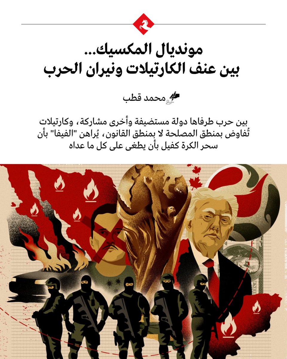 المجلة tweet media