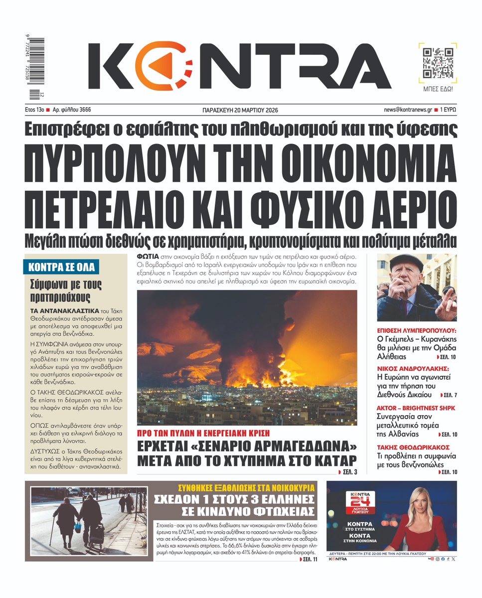 Kontra Channel tweet media