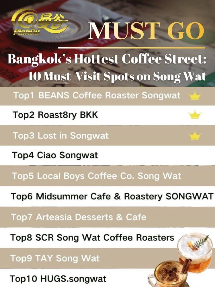 ManGu Magazine tweet media