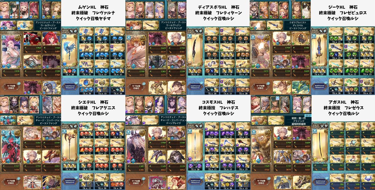 騎空士ブルー団長 tweet media