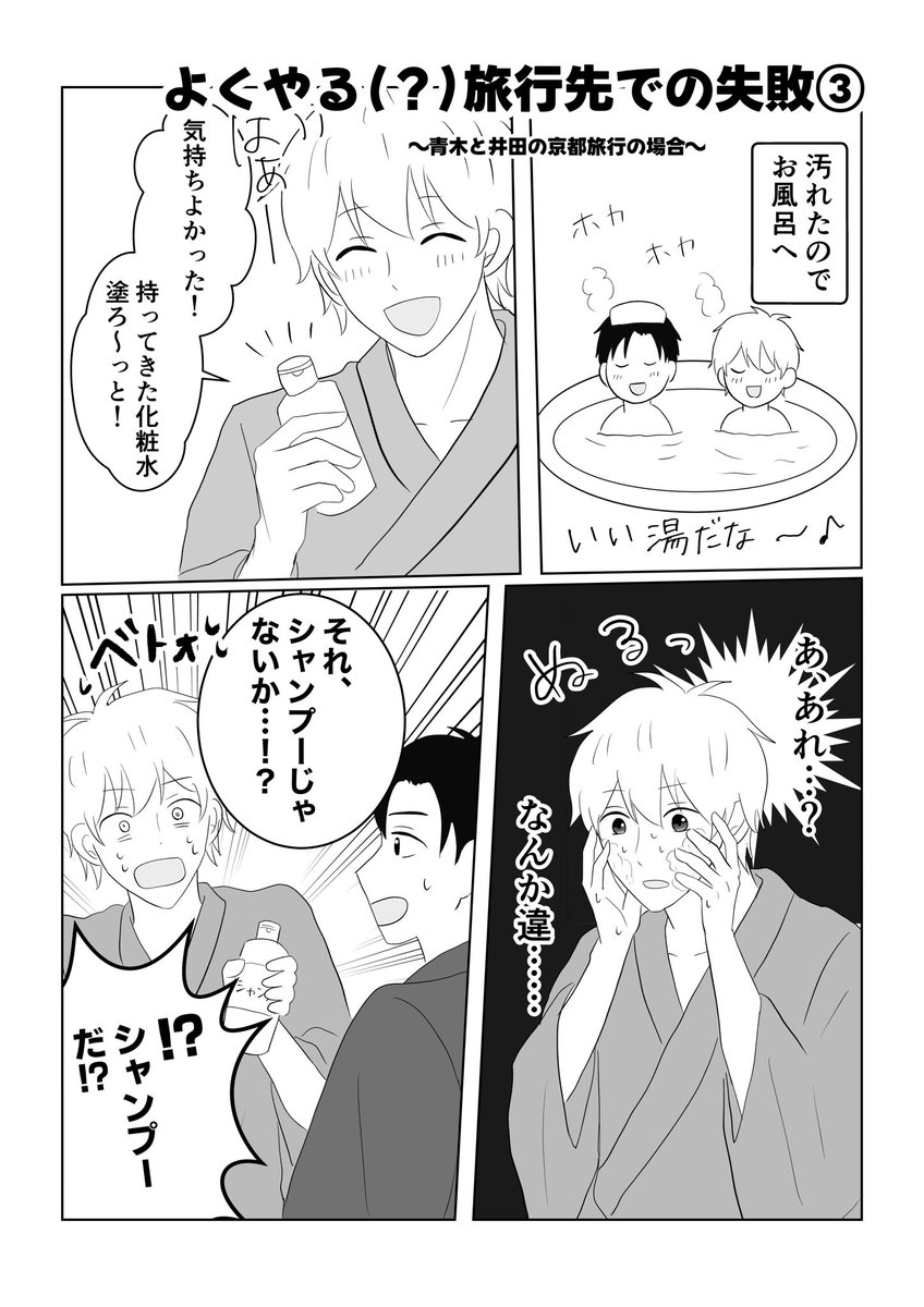 青原すい tweet media