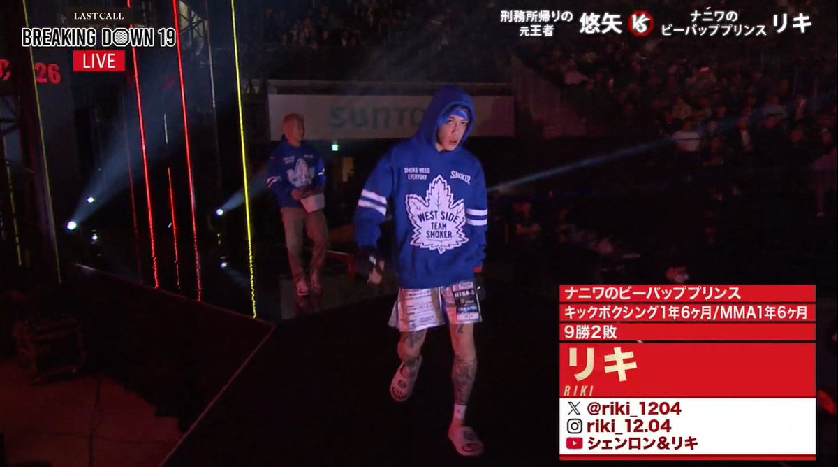 BreakingDown / ブレイキングダウン tweet media