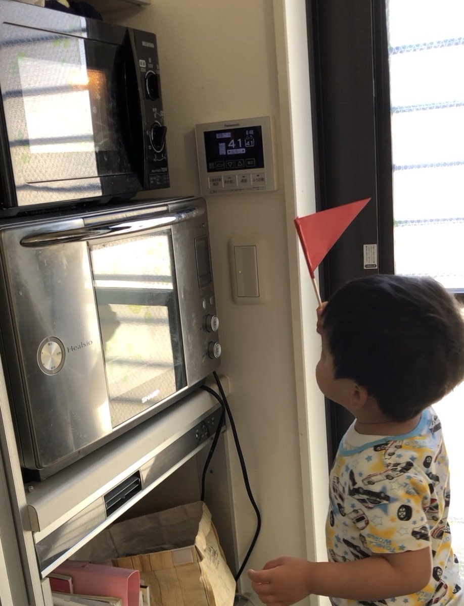 なおと｜ぼちぼち tweet media