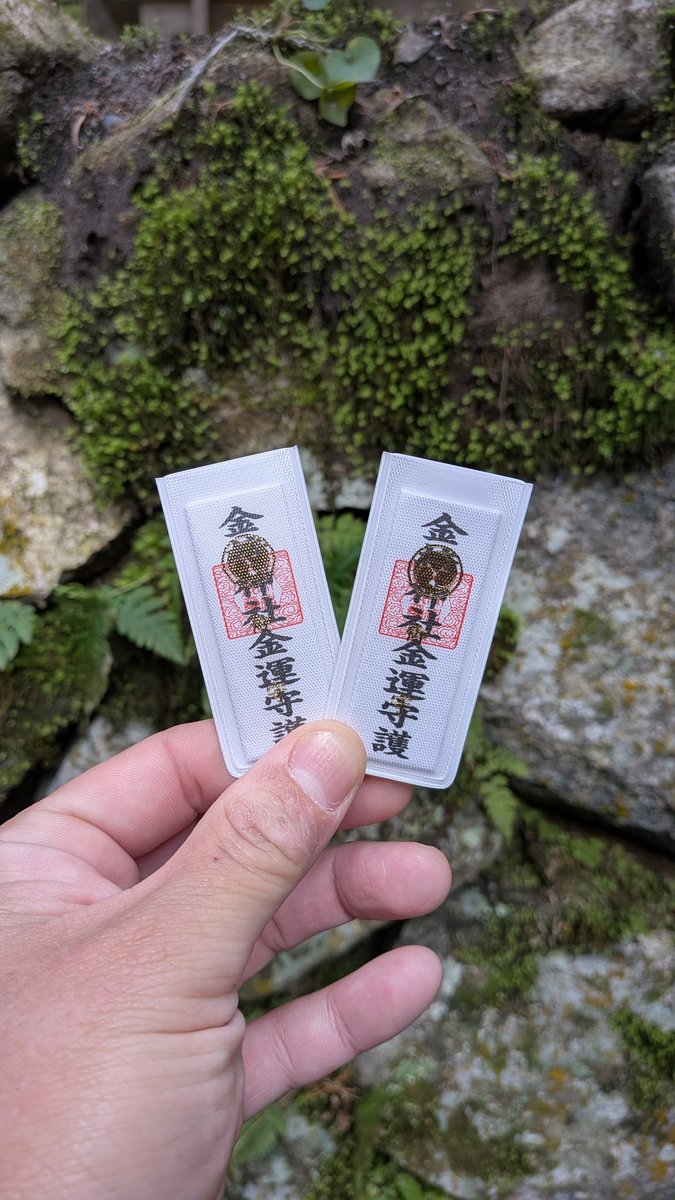 466Ryousuke's tweet photo. 『金持神社』

#鳥取神社
#金持神社
#限定御朱印帳
#御朱印巡り
#神社巡り https://t.co/Bwl5J0bUpg