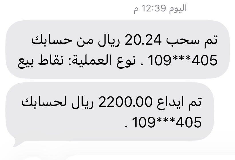 ﻋــمۭــڕ ا̍ڶــﻋــمۭــڔ tweet media