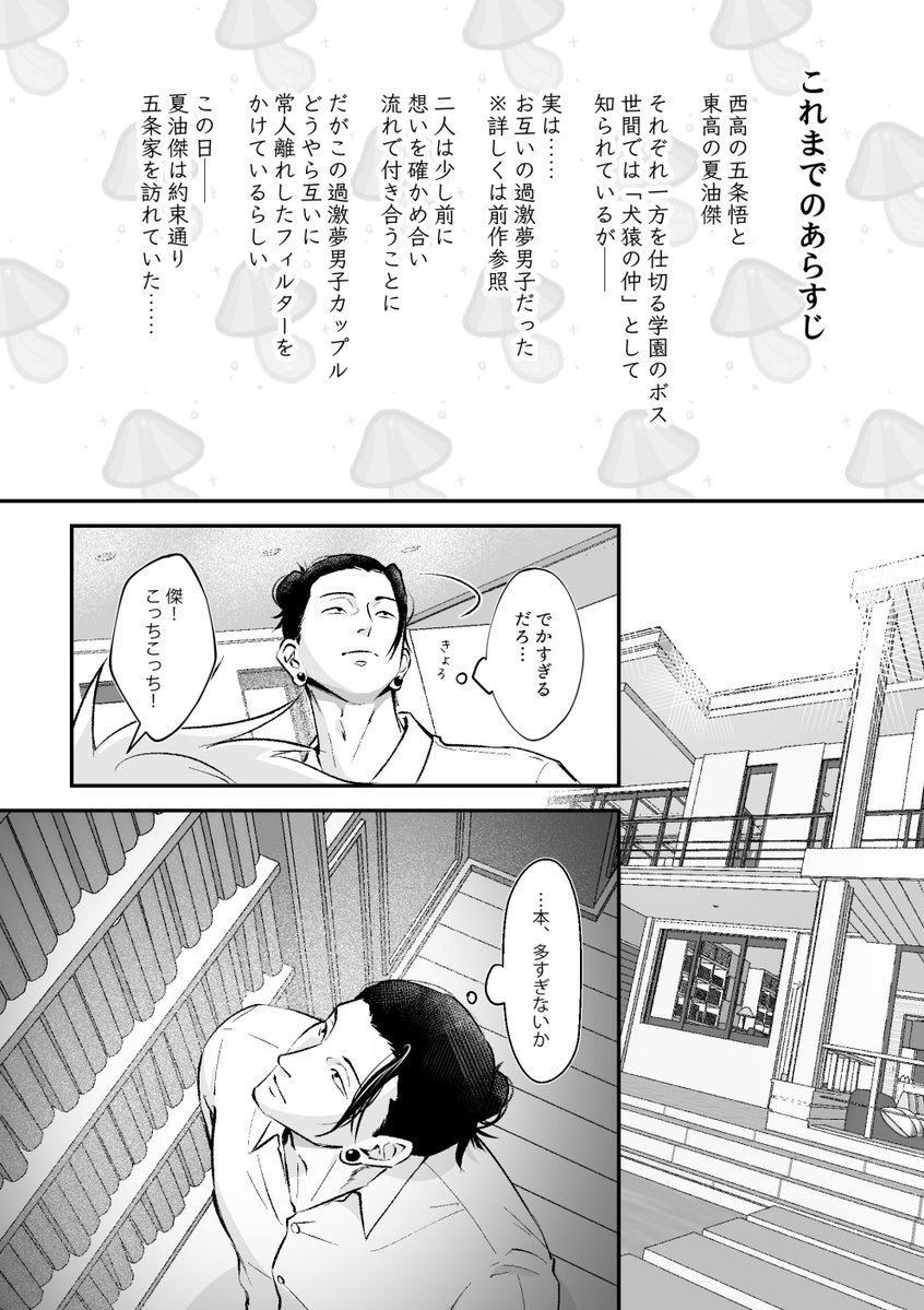 るか🤍🖤 tweet media