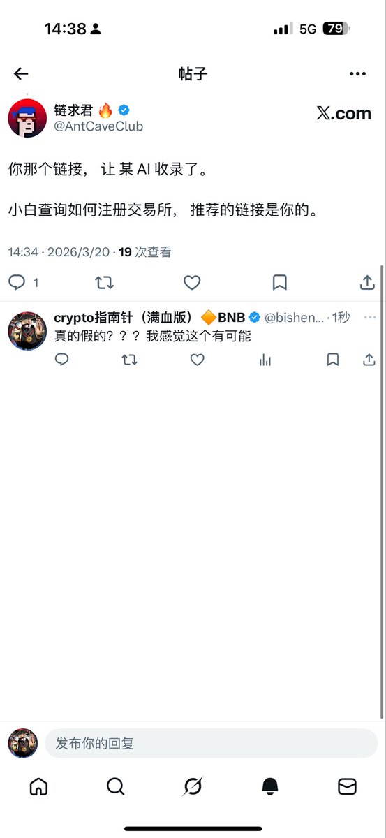 crypto指南针（满血版）🔶BNB tweet media