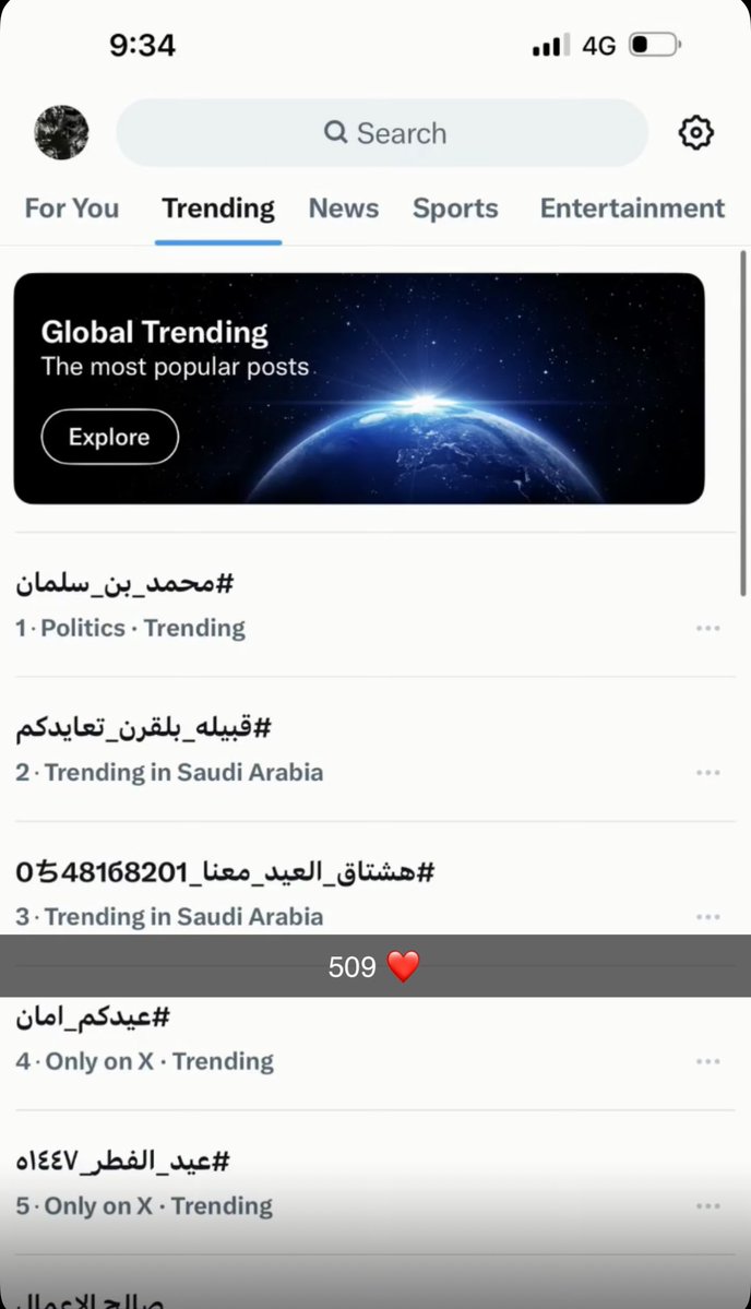 سعد بن عبدالله tweet media