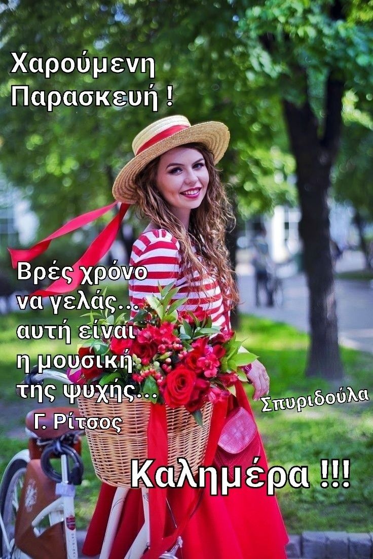 Papamihail_Μichaella 🇬🇷 tweet media