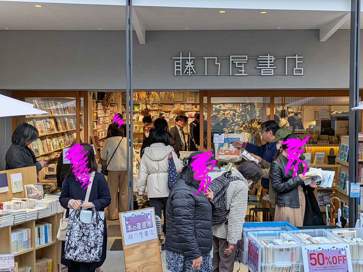 トランスビュー tweet media