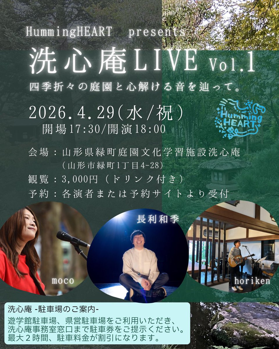 moco新アカウント tweet media