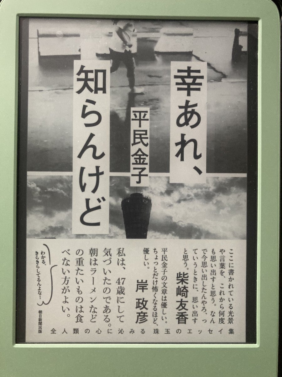 フミコ・フミオ【「給食営業マンサバイバル戦記」9/18発売】 tweet media