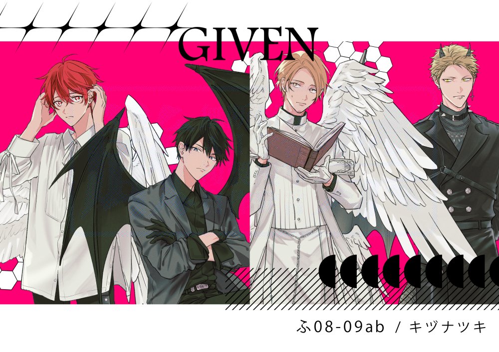 キヅナツキ🔪 tweet media