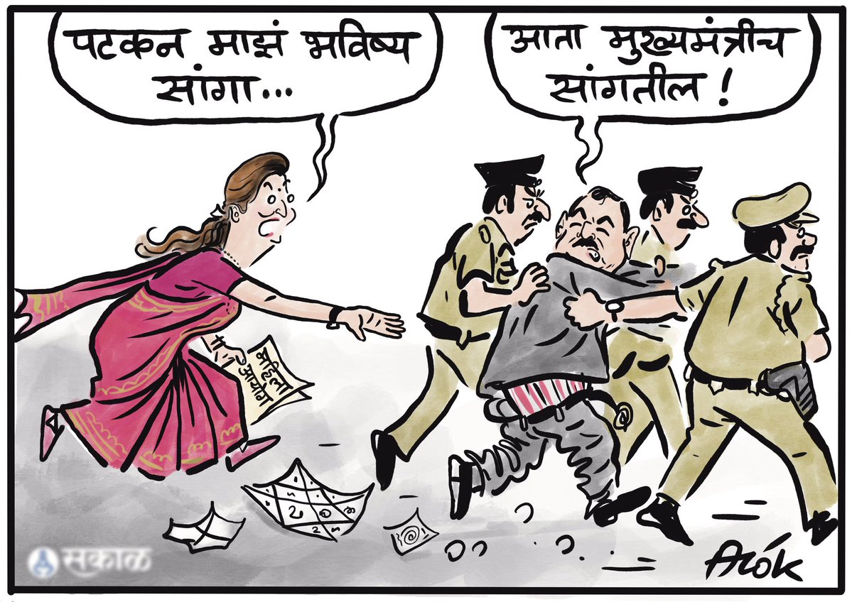 Cartoonist Alok tweet media