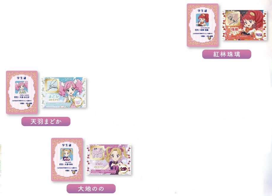 夏雲真雪♡なぐもまゆき tweet media