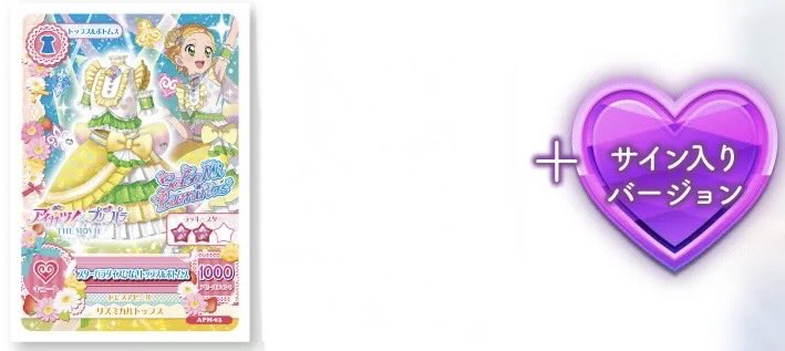 夏雲真雪♡なぐもまゆき tweet media