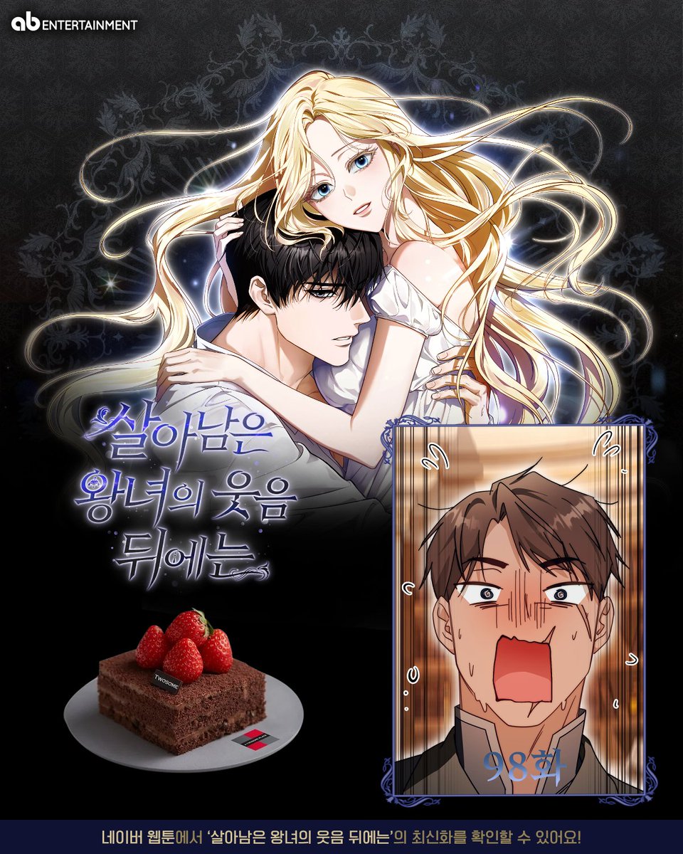 ab Entertainment tweet media