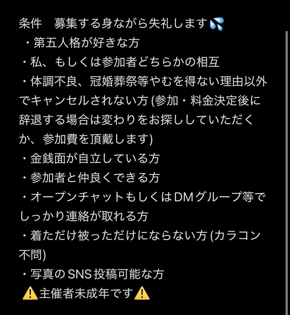 緩募です😖
良ければ相互さんどうですか🥳