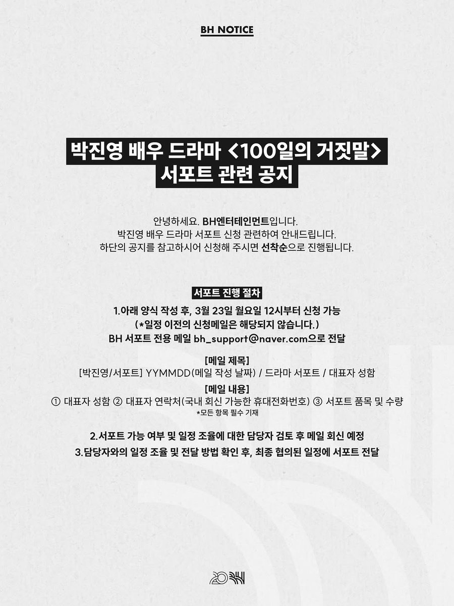 𝑷𝒂𝒓𝒂𝒅𝒊𝒔𝒆 𝑫𝒆𝒇. tweet media