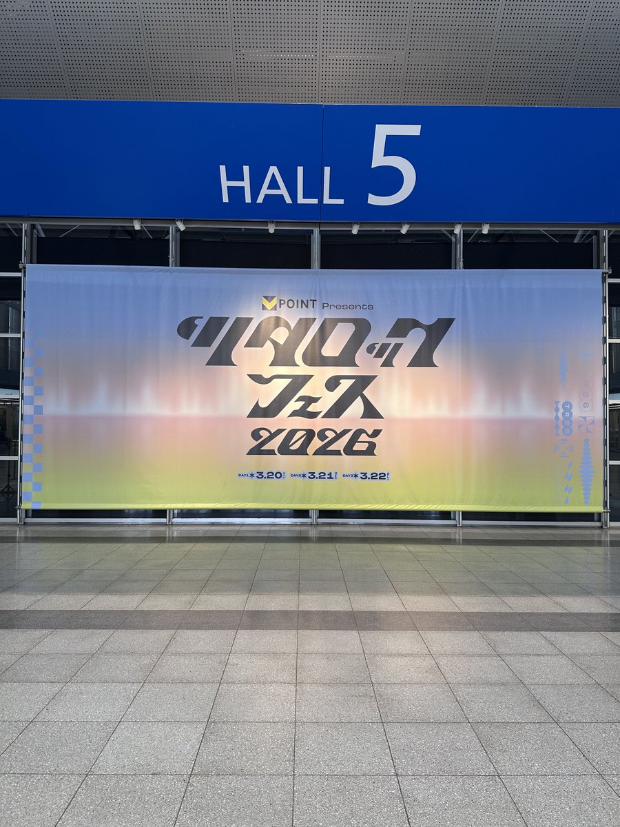 2026年3月20日 Vポイント presents ツタロック フェス2026 at 幕張