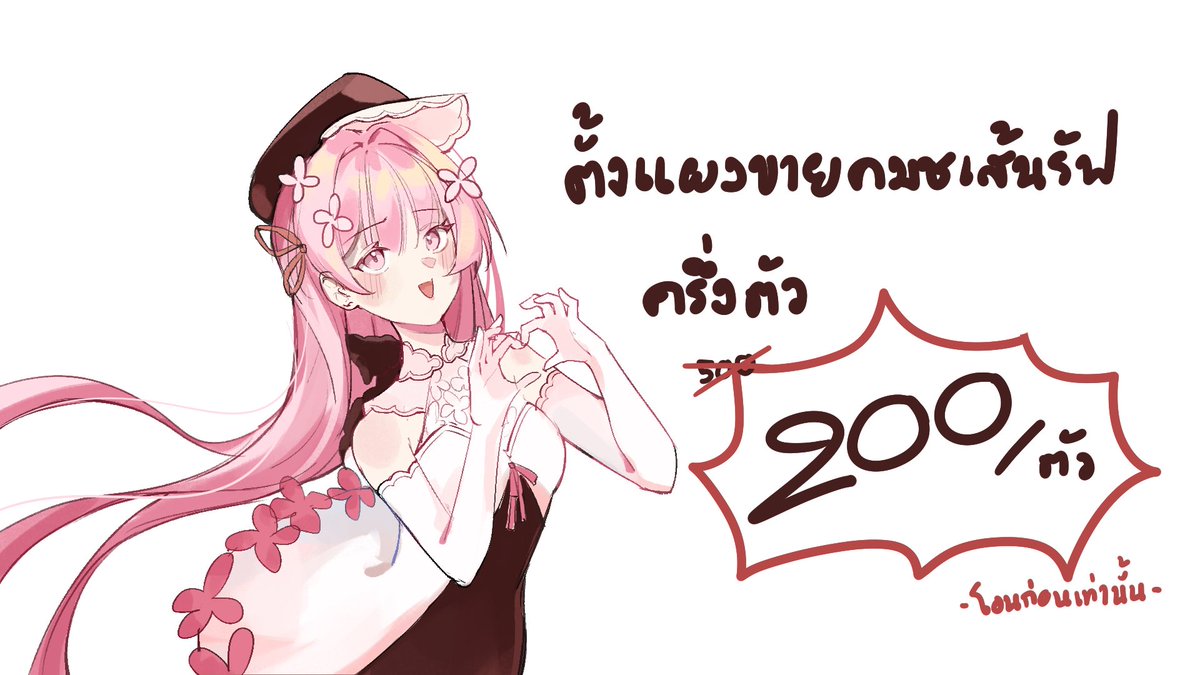 เทียเองครั้บ 🩵cms.open tweet media