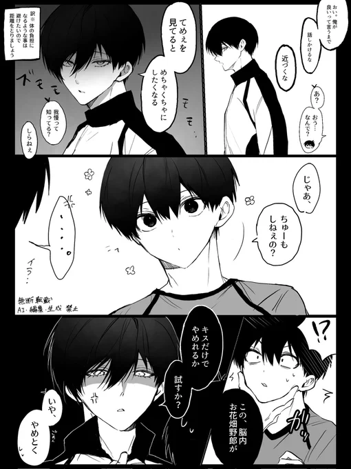 rnis 