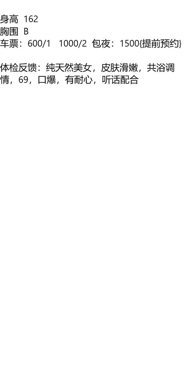 大玲子 tweet media