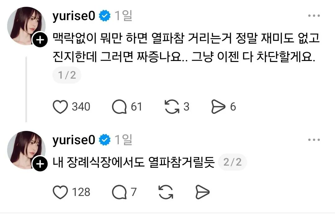 샷가놈 tweet media