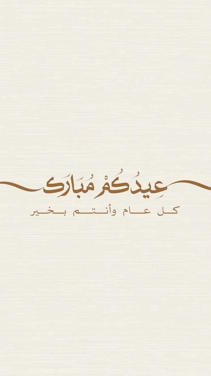 شركة السلوم والغيث لتسويق التمور tweet media