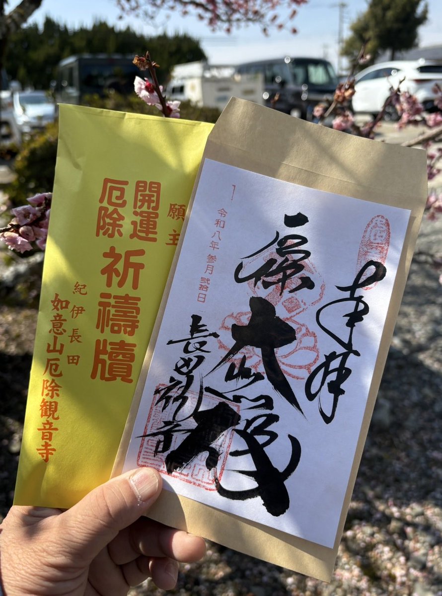 えばちゃん tweet media