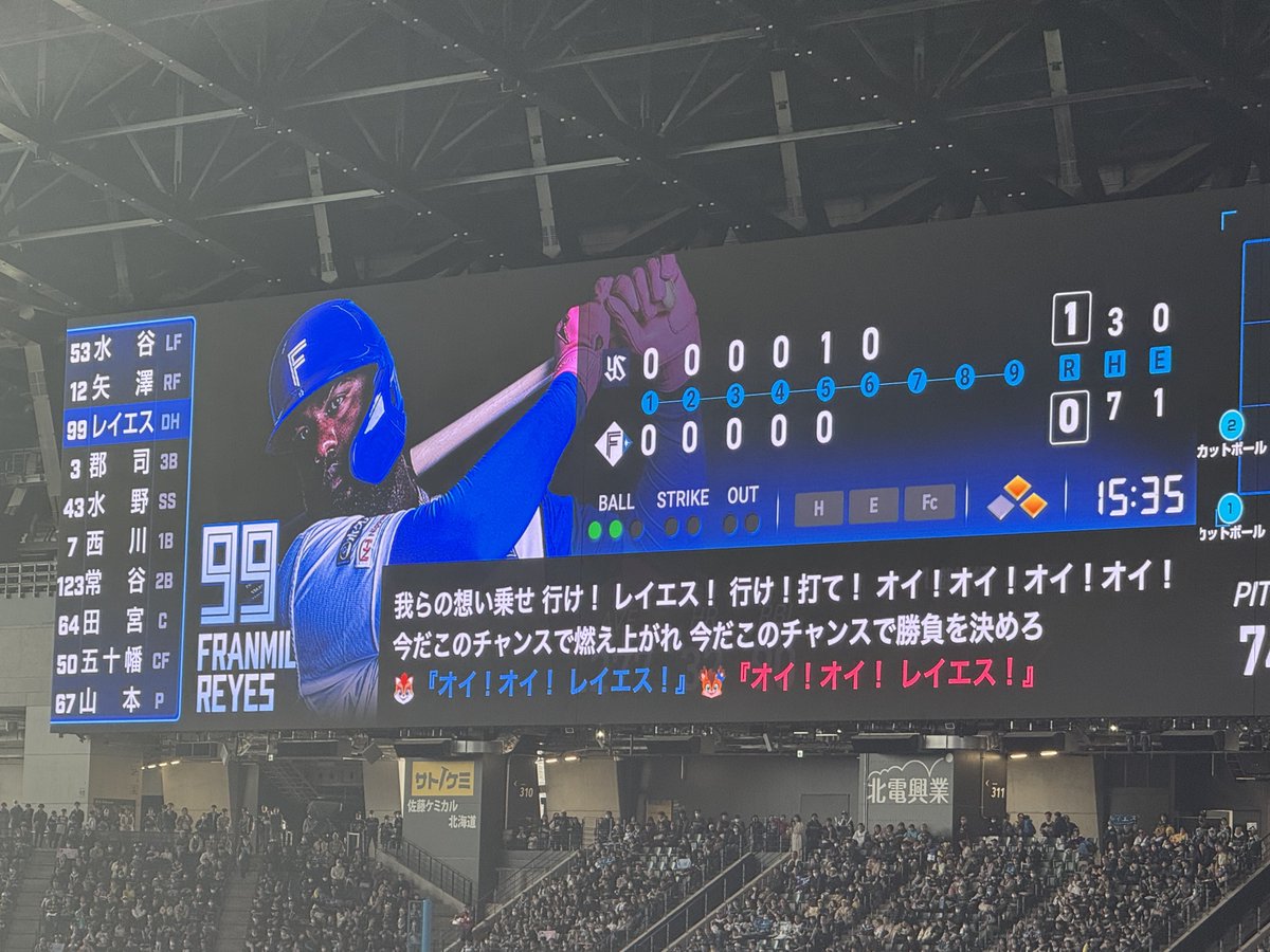 𝗜𝗡𝗨𝗠𝗜 tweet media