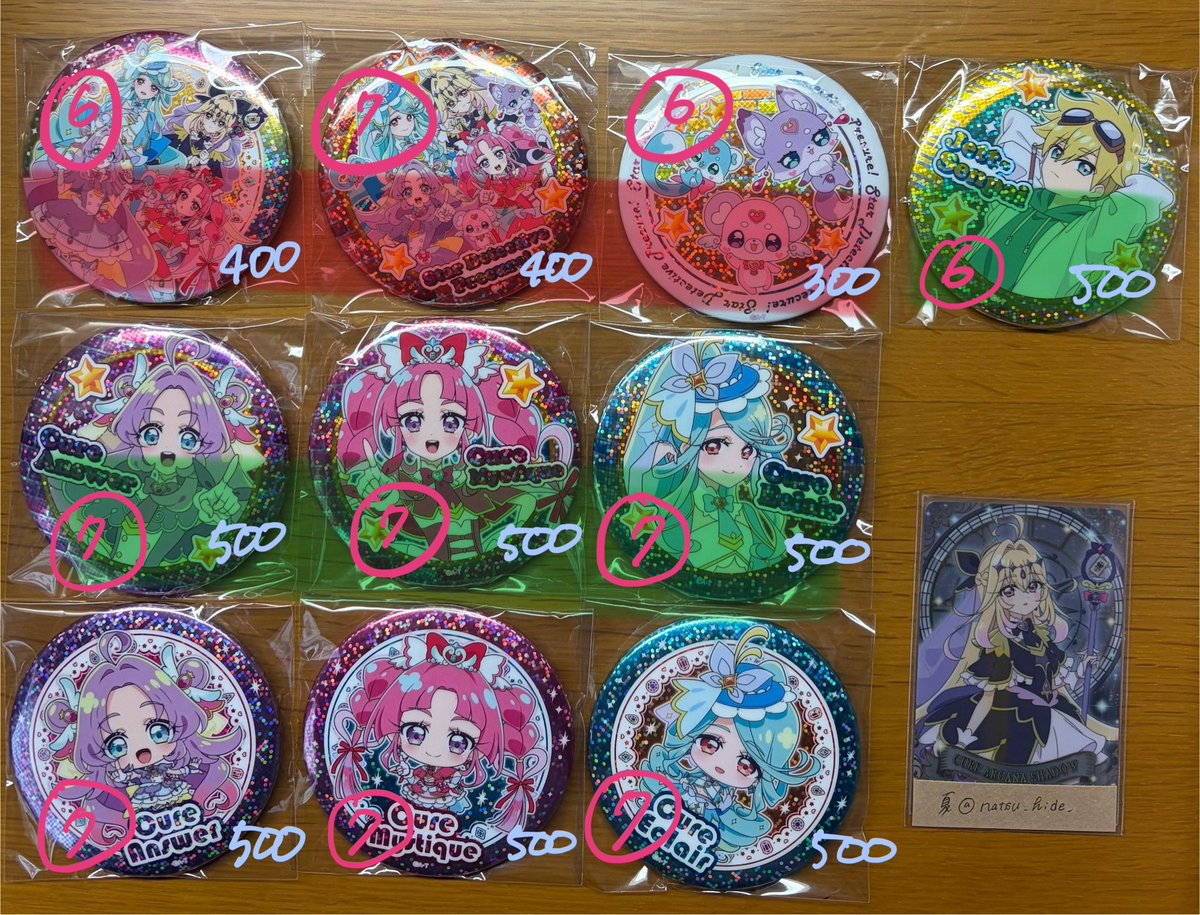 夏@リトリン♥確認推奨 tweet media