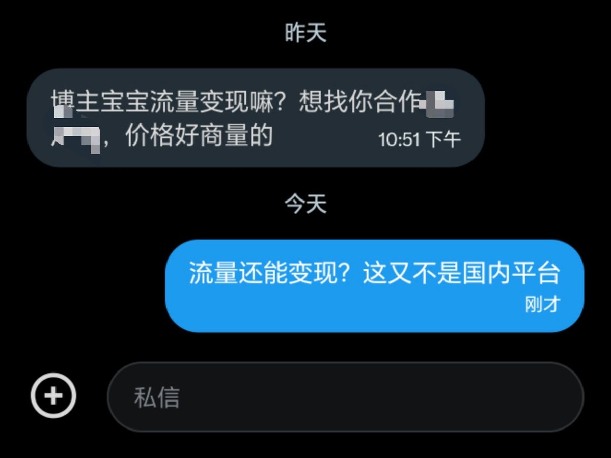 瑶瑶睡不着💤 tweet media