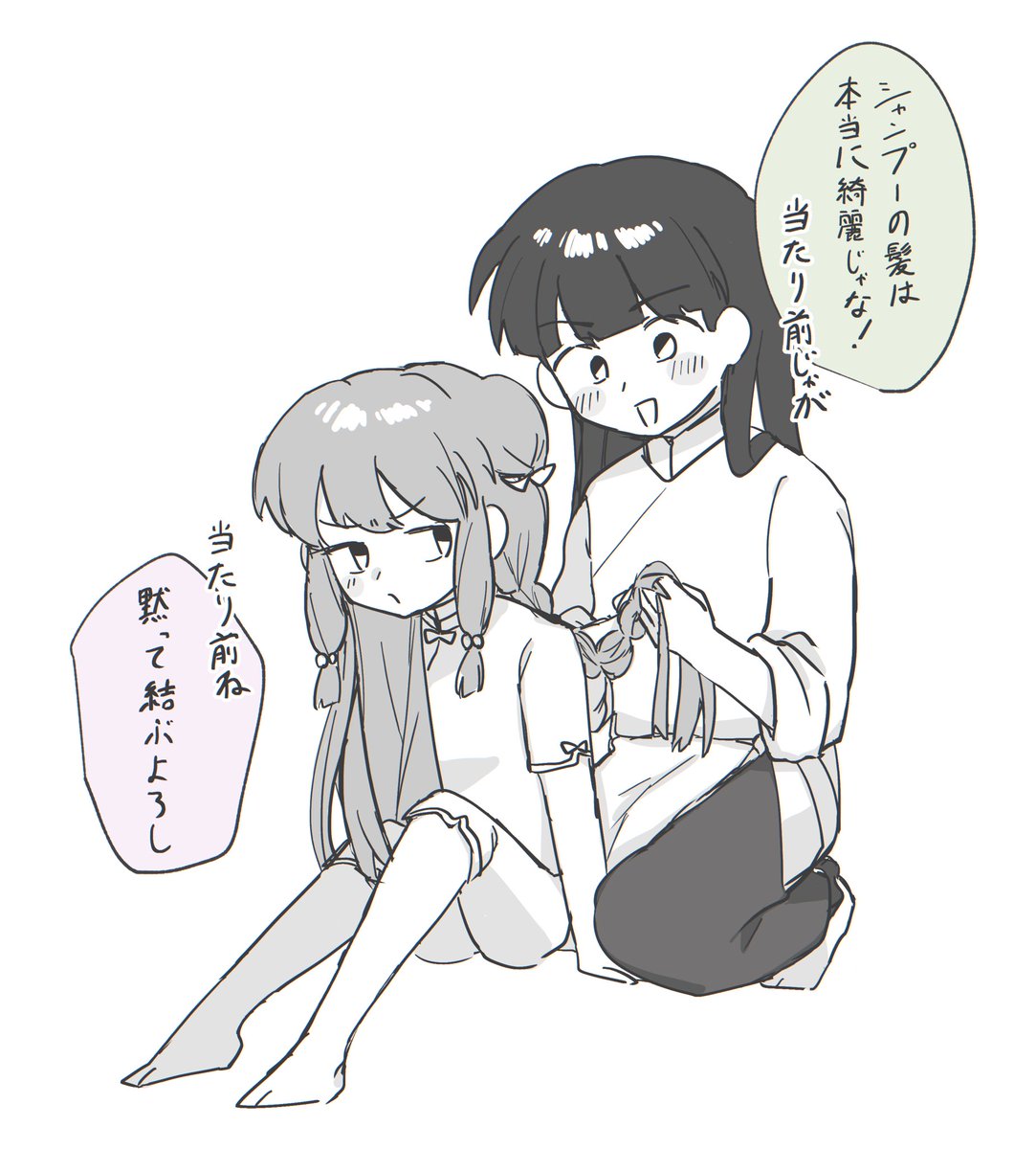 ｲｰﾝ tweet media