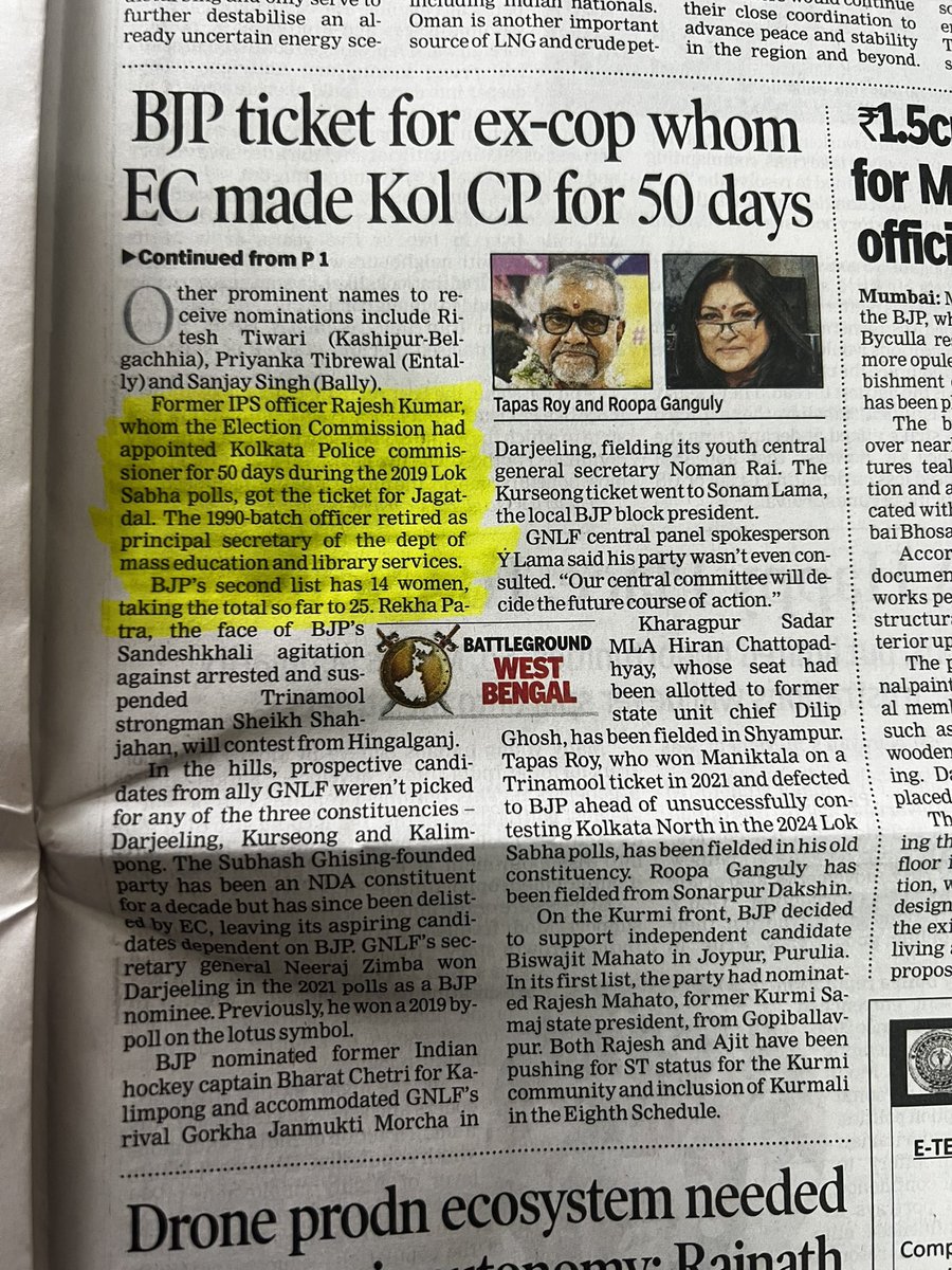 VIKRANT YADAV tweet media