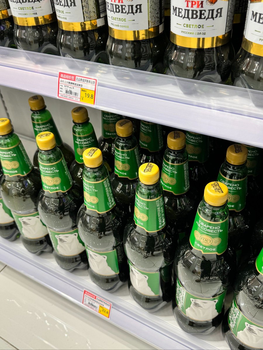 JungleWalri tweet media