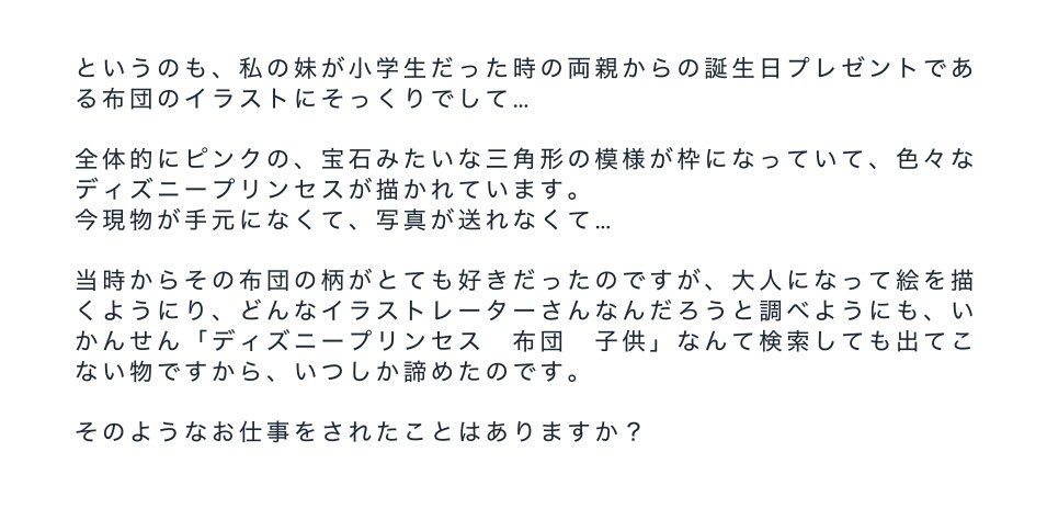 yamarim0's tweet photo. @naco_oekaki 様初めまして。
突然のご連絡申し訳ありません。
認識ユーザーでは無いのでこちらで…

実はnaco様のイラストがTLに流れてきた時、とてもびっくりしました。
すごく見覚えがあったのです。 https://t.co/0E1YG79Kje