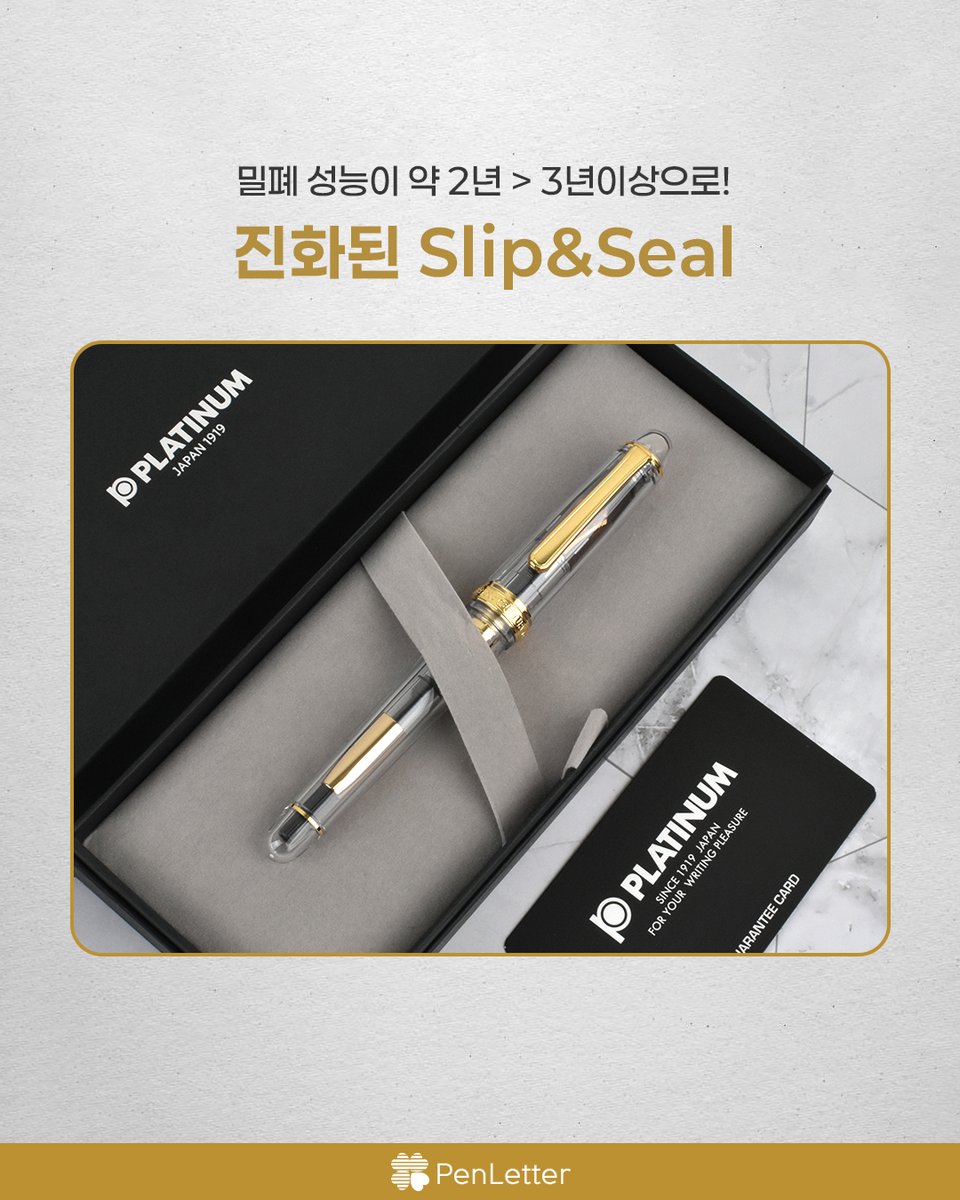 penletter_'s tweet photo. 플래티넘 전세계 2000개 한정 수량 !!
플래티넘 센츄리 한정판 데몬스트레이터 출시 

잉크가 마르는 것을 방지하는 유명한 "슬립 앤 씰 매커니즘"은 밀폐성이 강화되어 기존 2년에서 3년 이상으로 효과가 연장되었다고합니다 ㅎㅎ https://t.co/wzC1U2qbVu